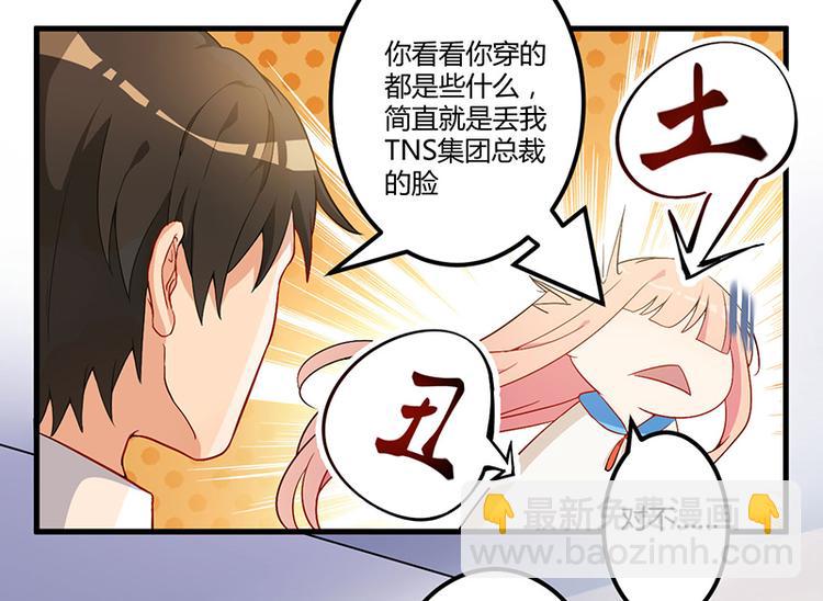 第5话 嫉妒(1/2)-第6话