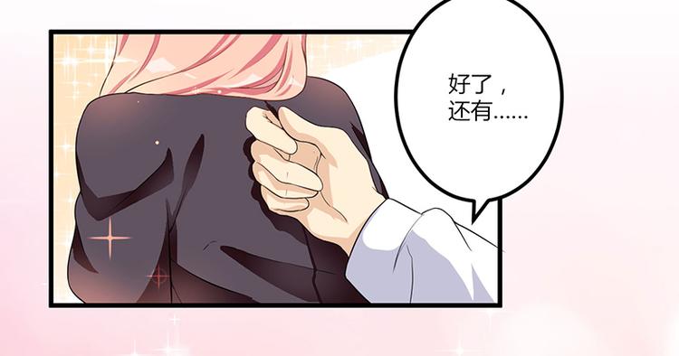 第5话 嫉妒(1/2)-第6话