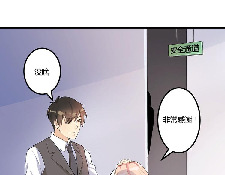 第5话 嫉妒(1/2)-第6话