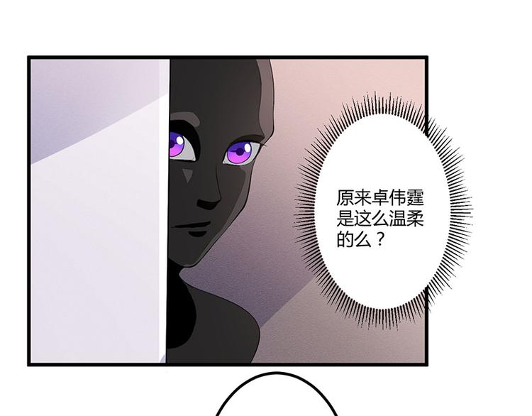 第5话 嫉妒(1/2)-第6话