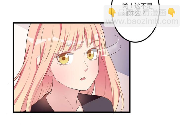 第5话 嫉妒(1/2)-第6话