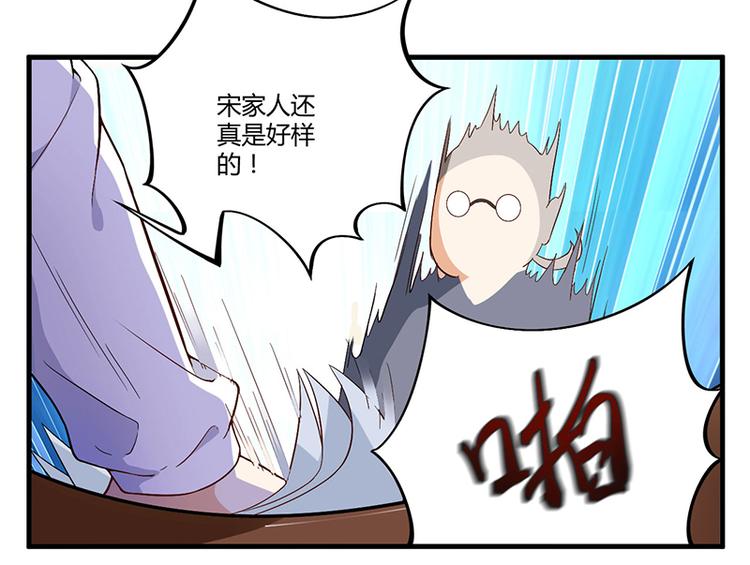 第5话 嫉妒(1/2)-第6话
