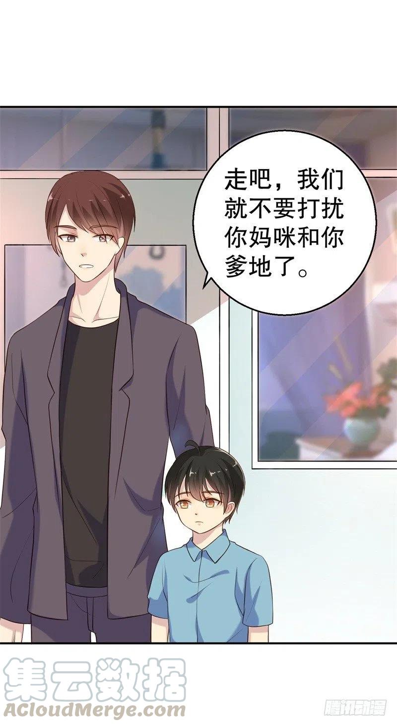 第51话 病床前的求婚-第52话