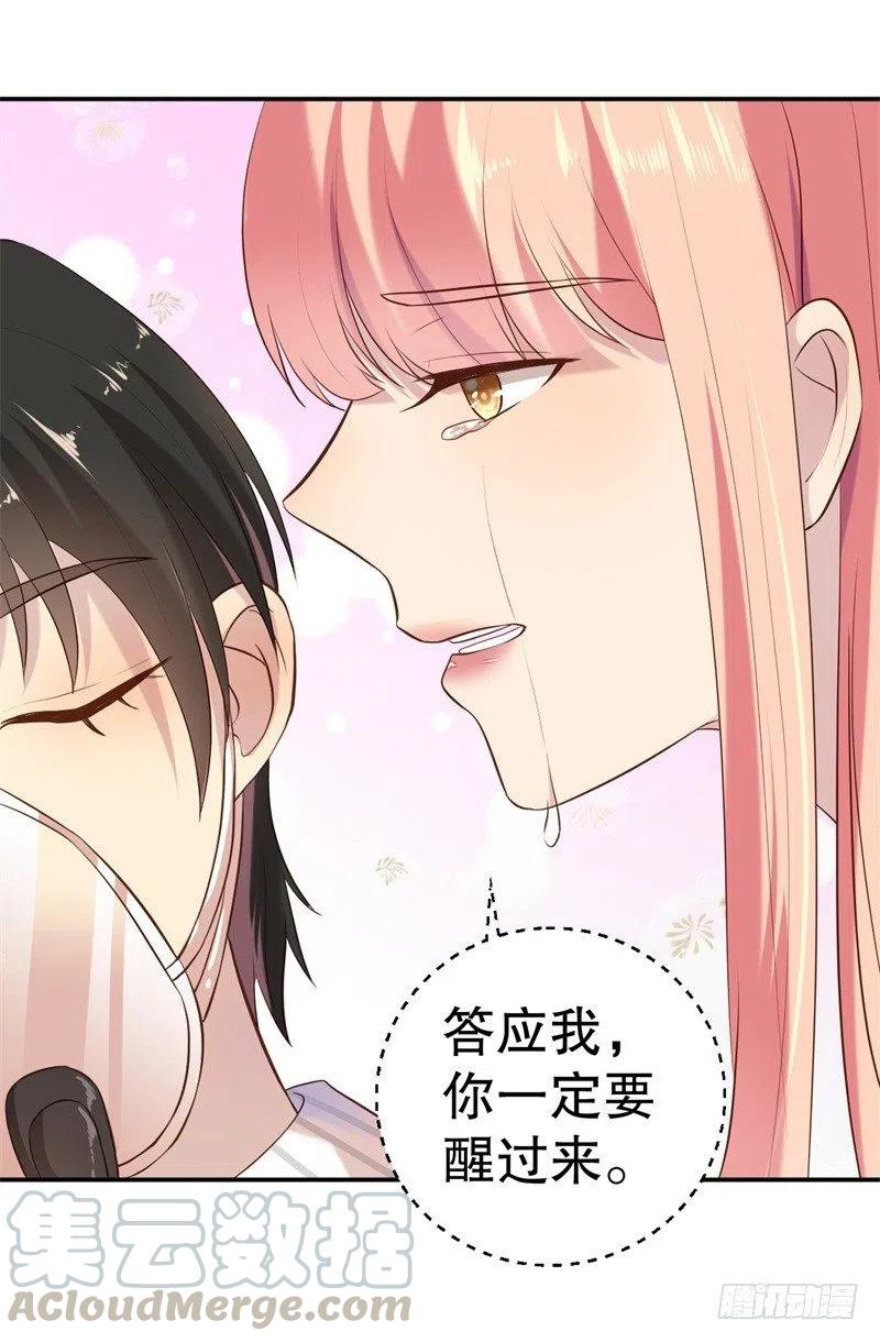 第51话 病床前的求婚-第52话