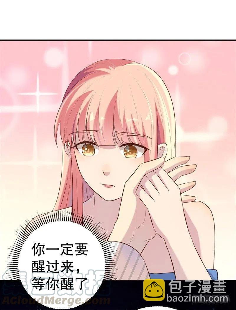 第51话 病床前的求婚-第52话