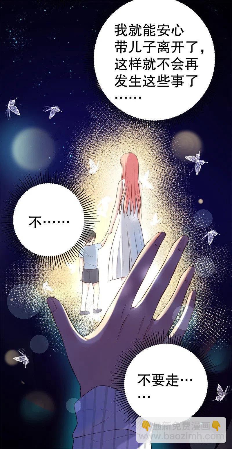 第51话 病床前的求婚-第52话