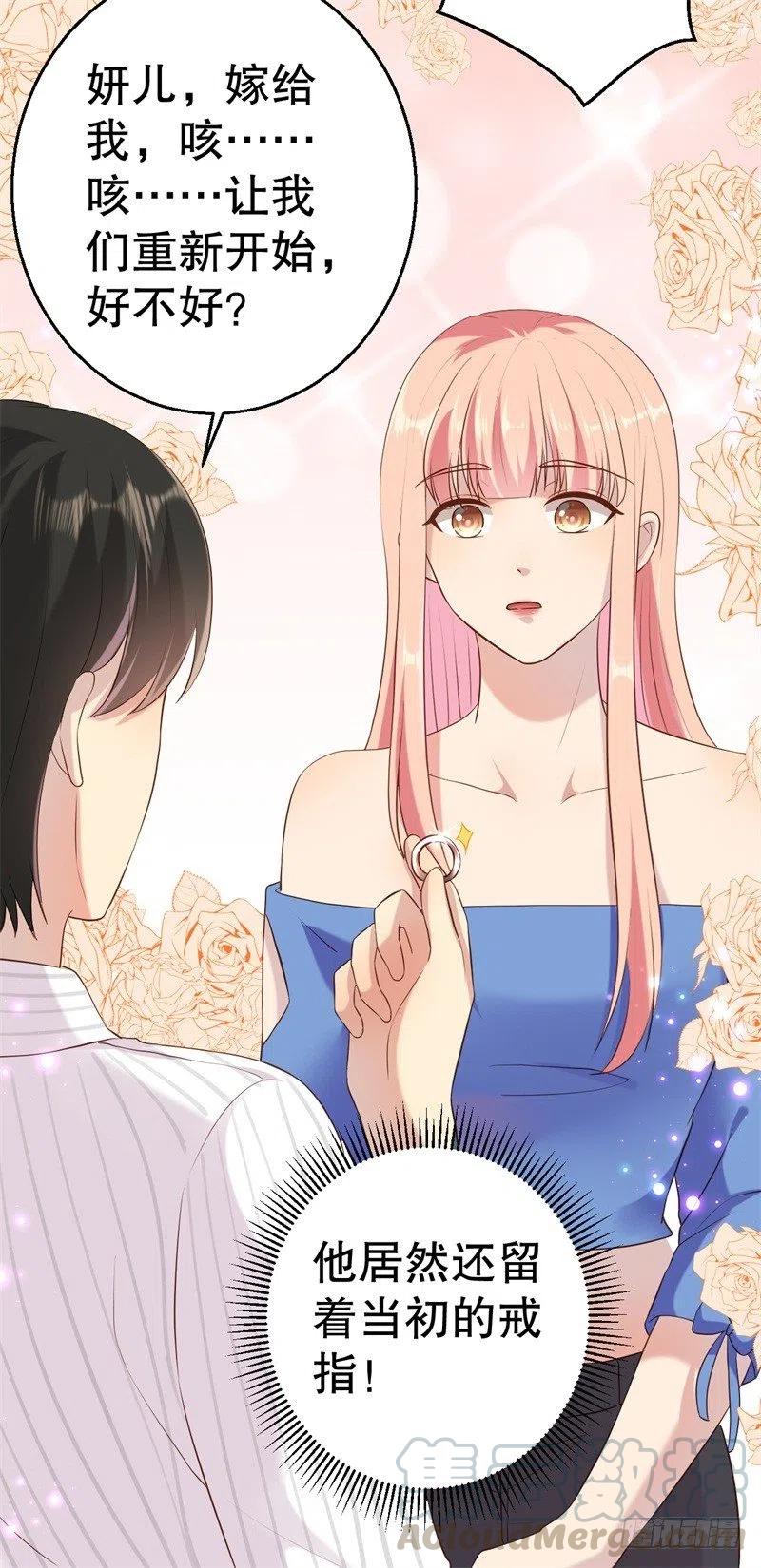 第51话 病床前的求婚-第52话