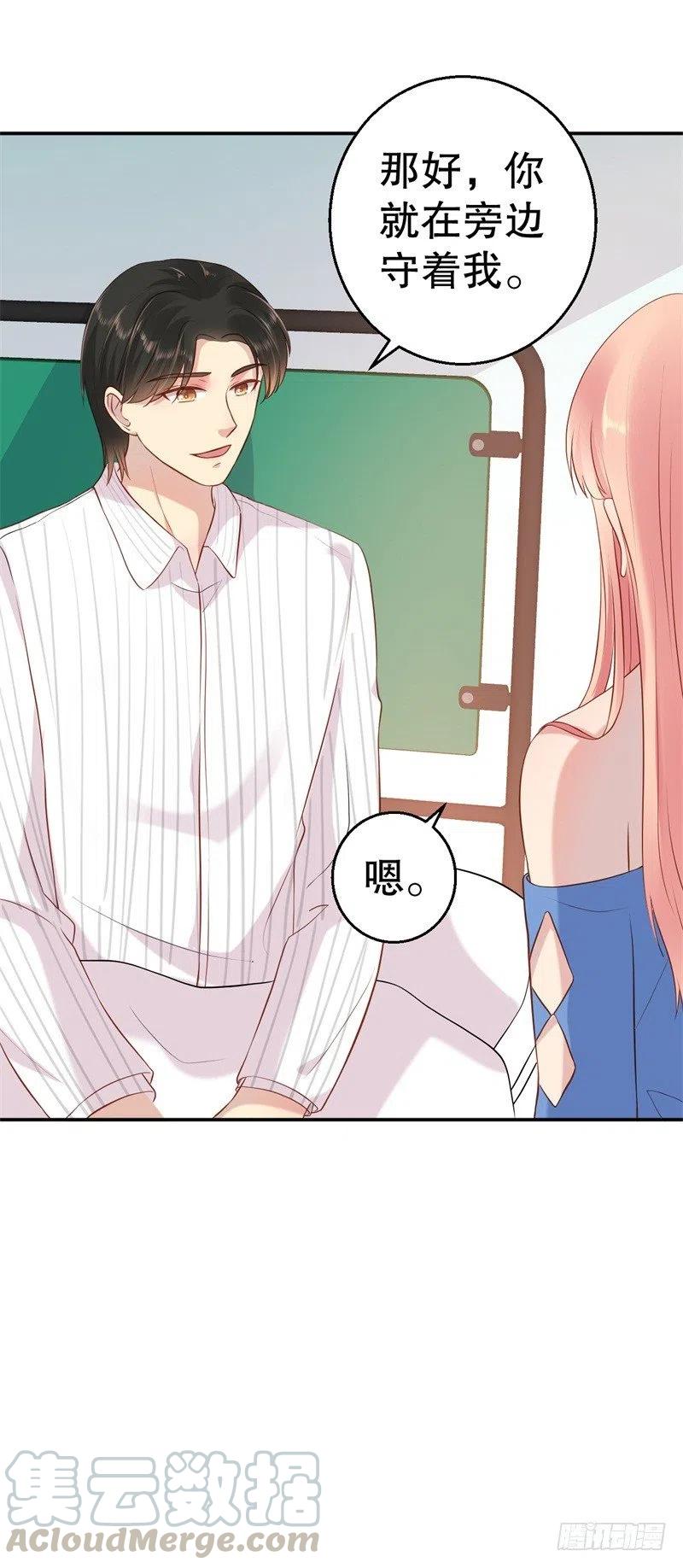 第51话 病床前的求婚-第52话