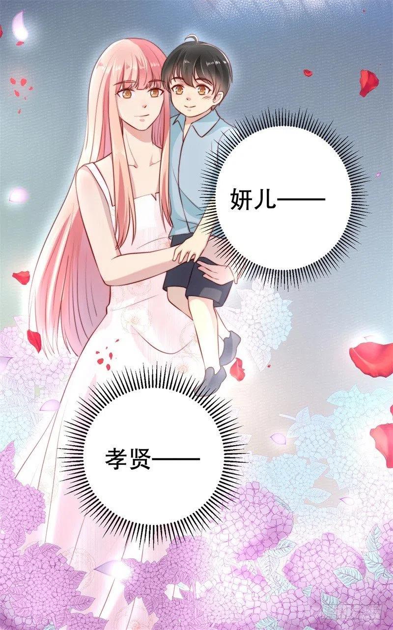 第51话 病床前的求婚-第52话