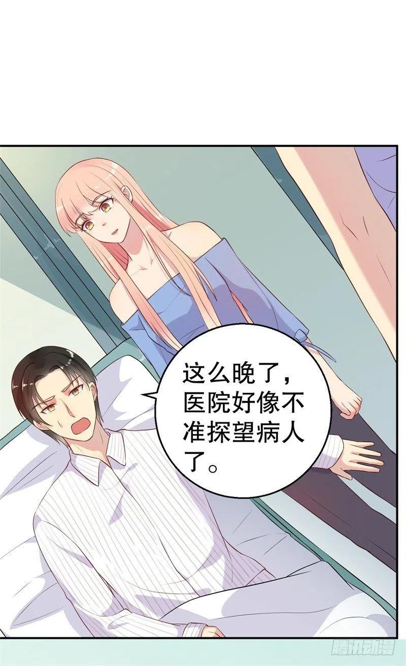 第53话 摊牌-第54话