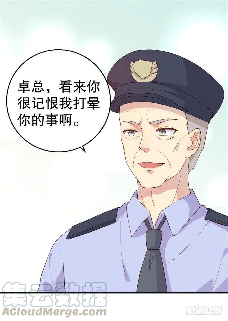 第53话 摊牌-第54话