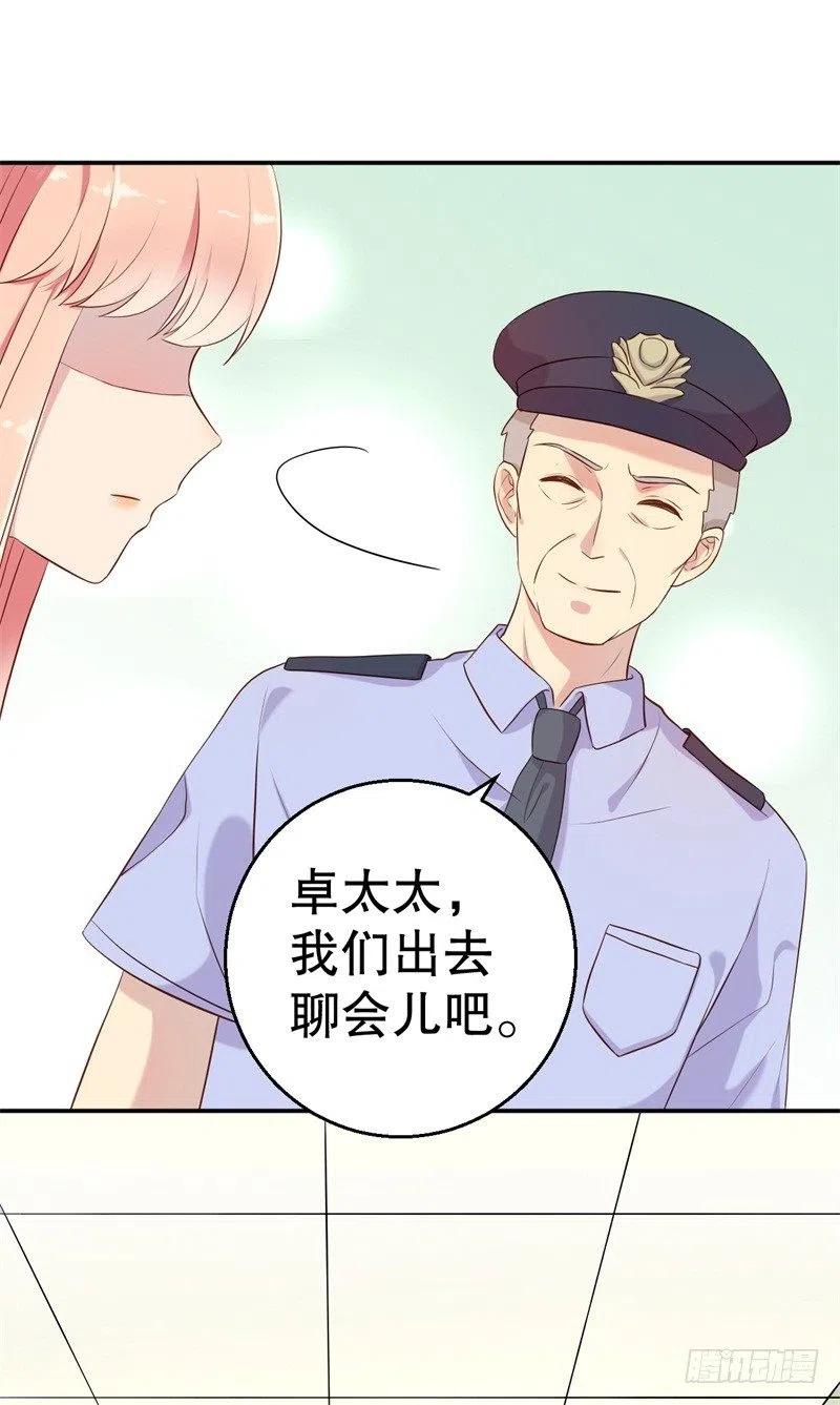 第53话 摊牌-第54话