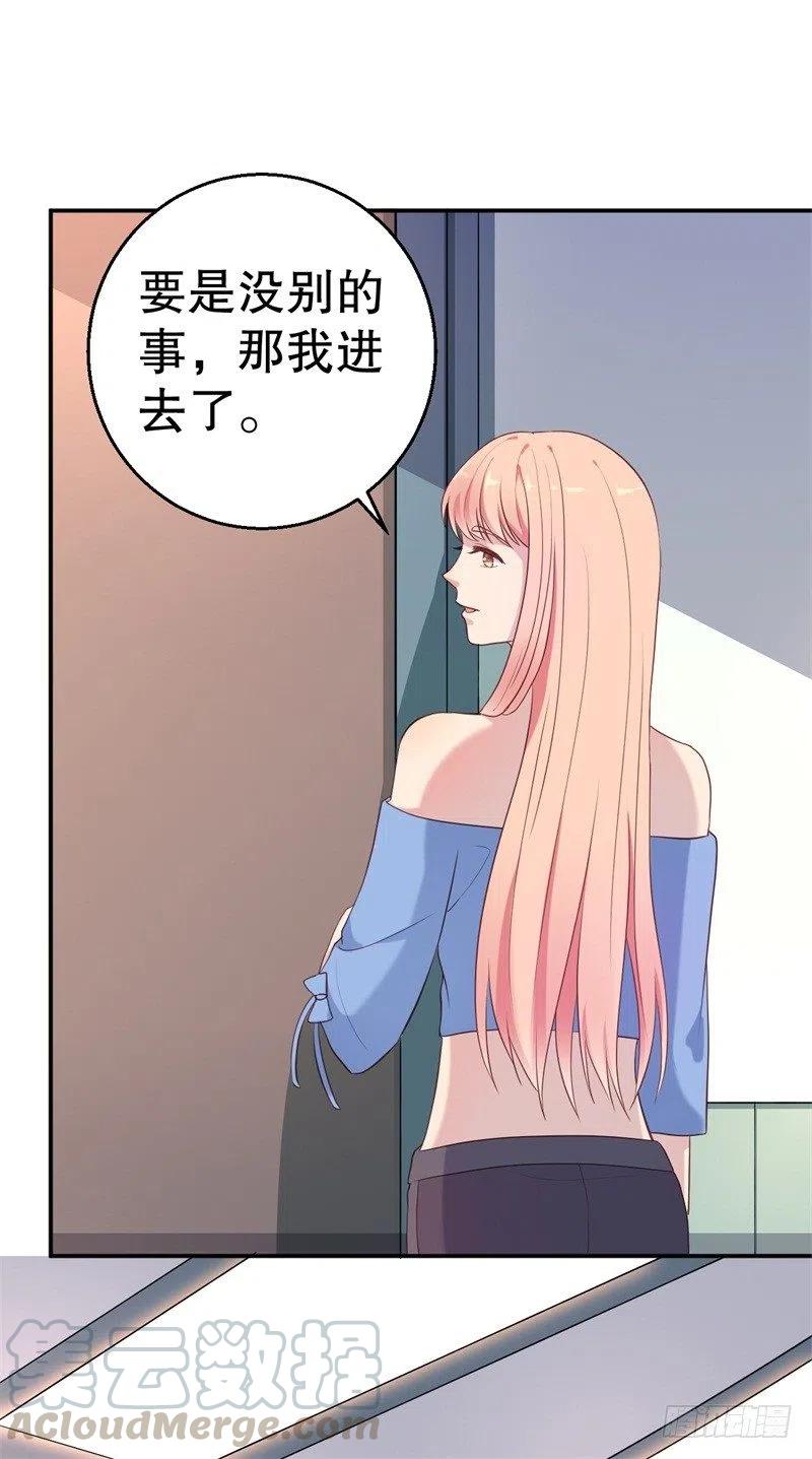 第53话 摊牌-第54话