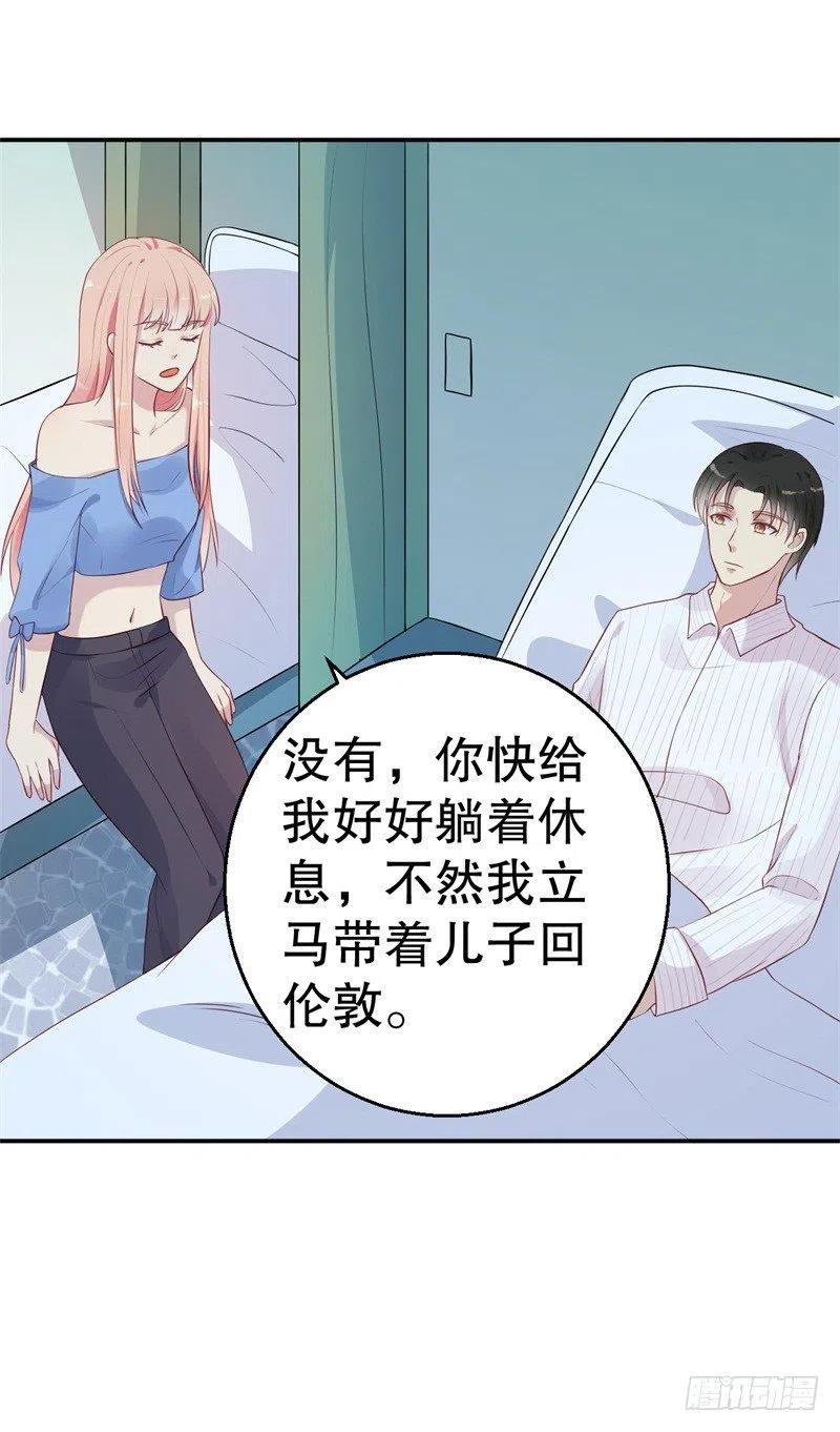 第53话 摊牌-第54话