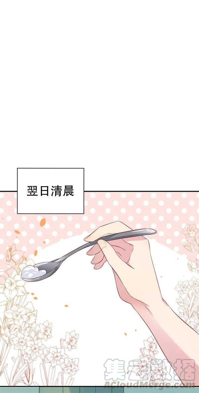 第53话 摊牌-第54话