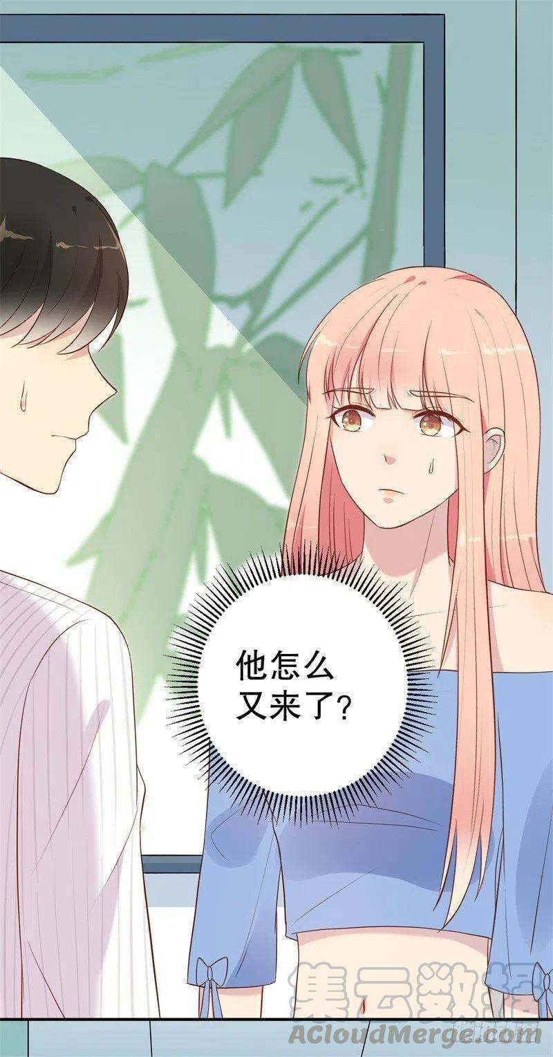 第53话 摊牌-第54话