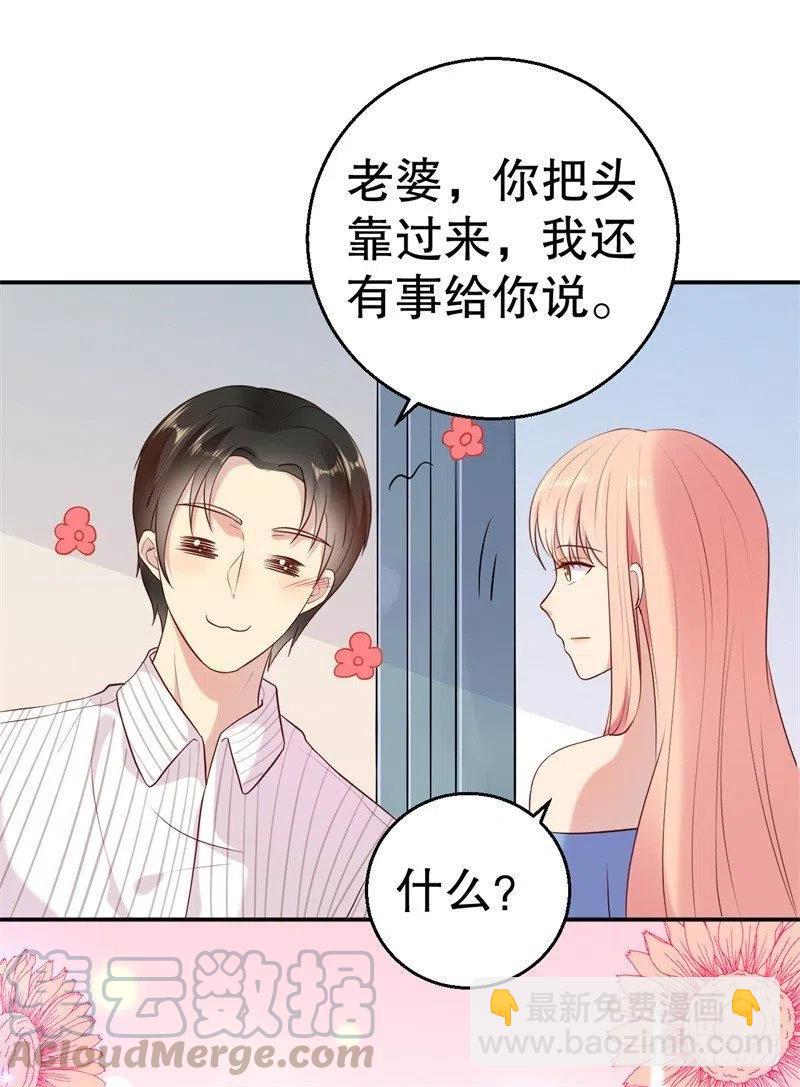 第53话 摊牌-第54话