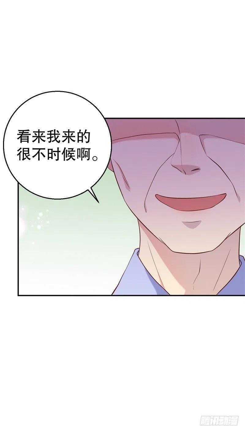 第53话 摊牌-第54话