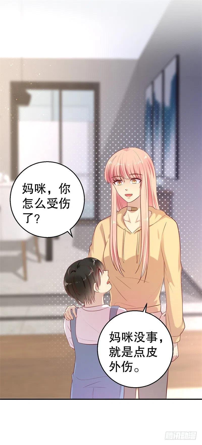 第55话 妥协-第56话