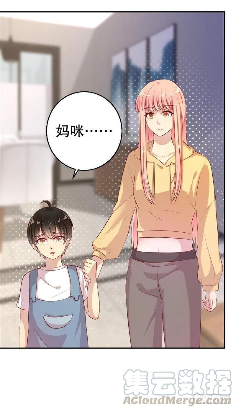 第55话 妥协-第56话