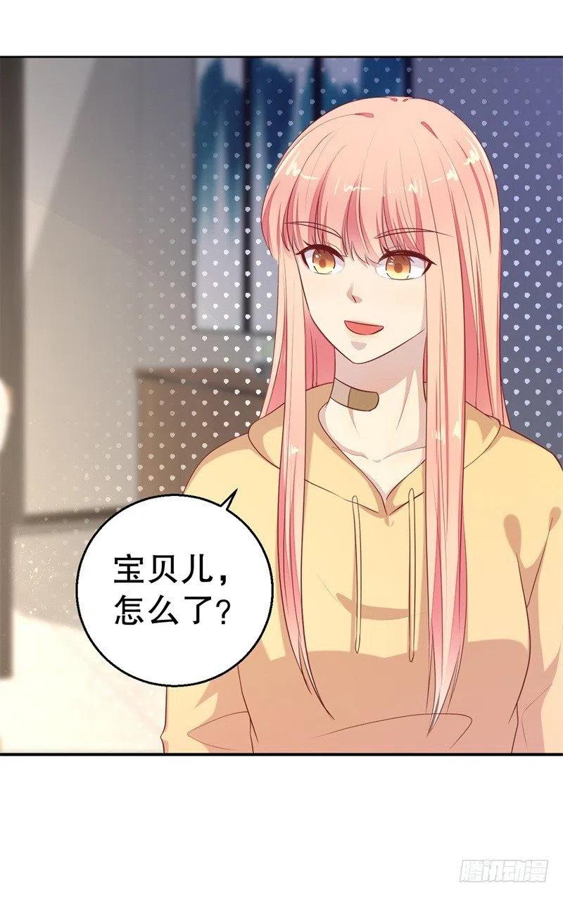 第55话 妥协-第56话