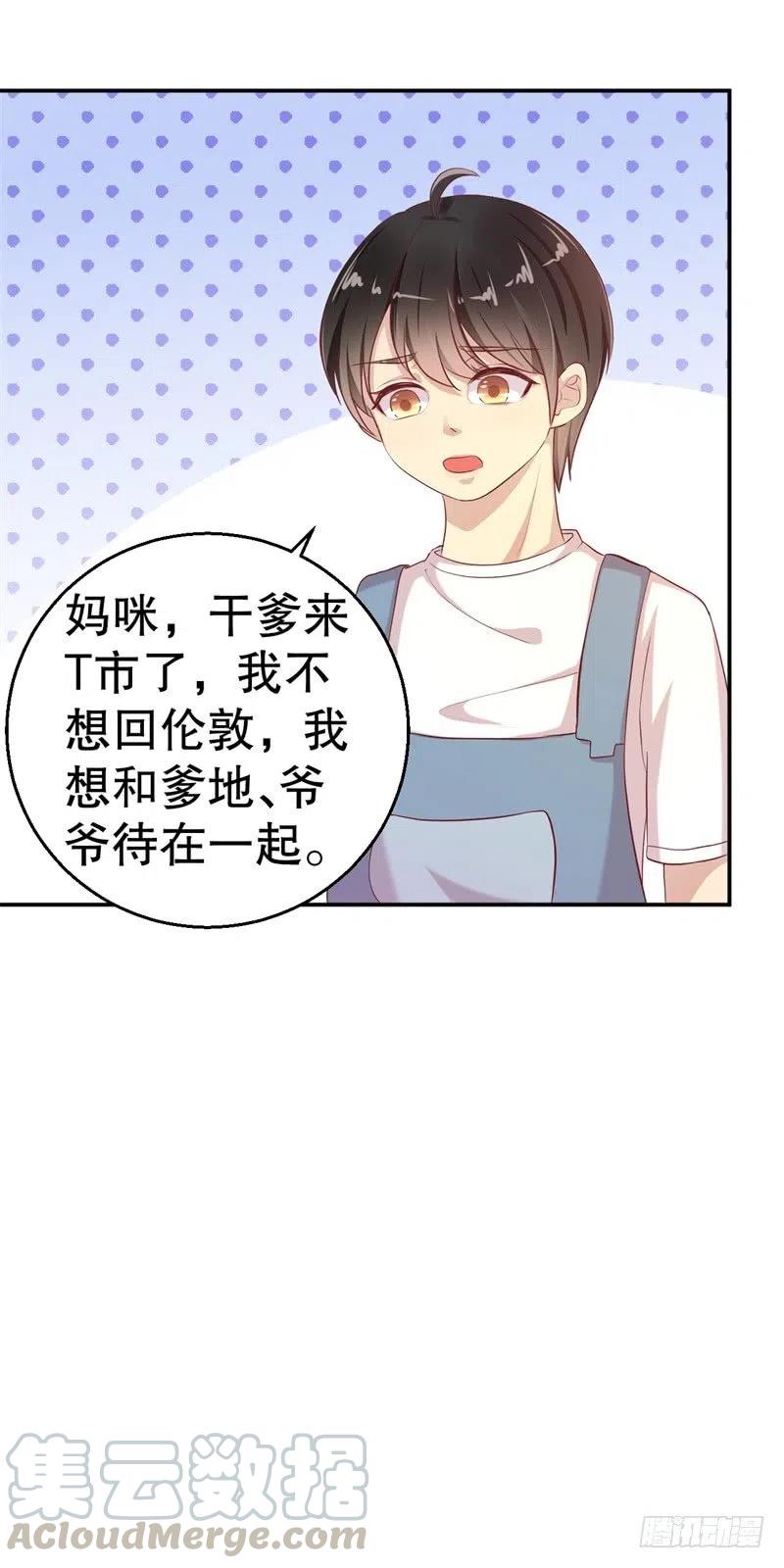 第55话 妥协-第56话
