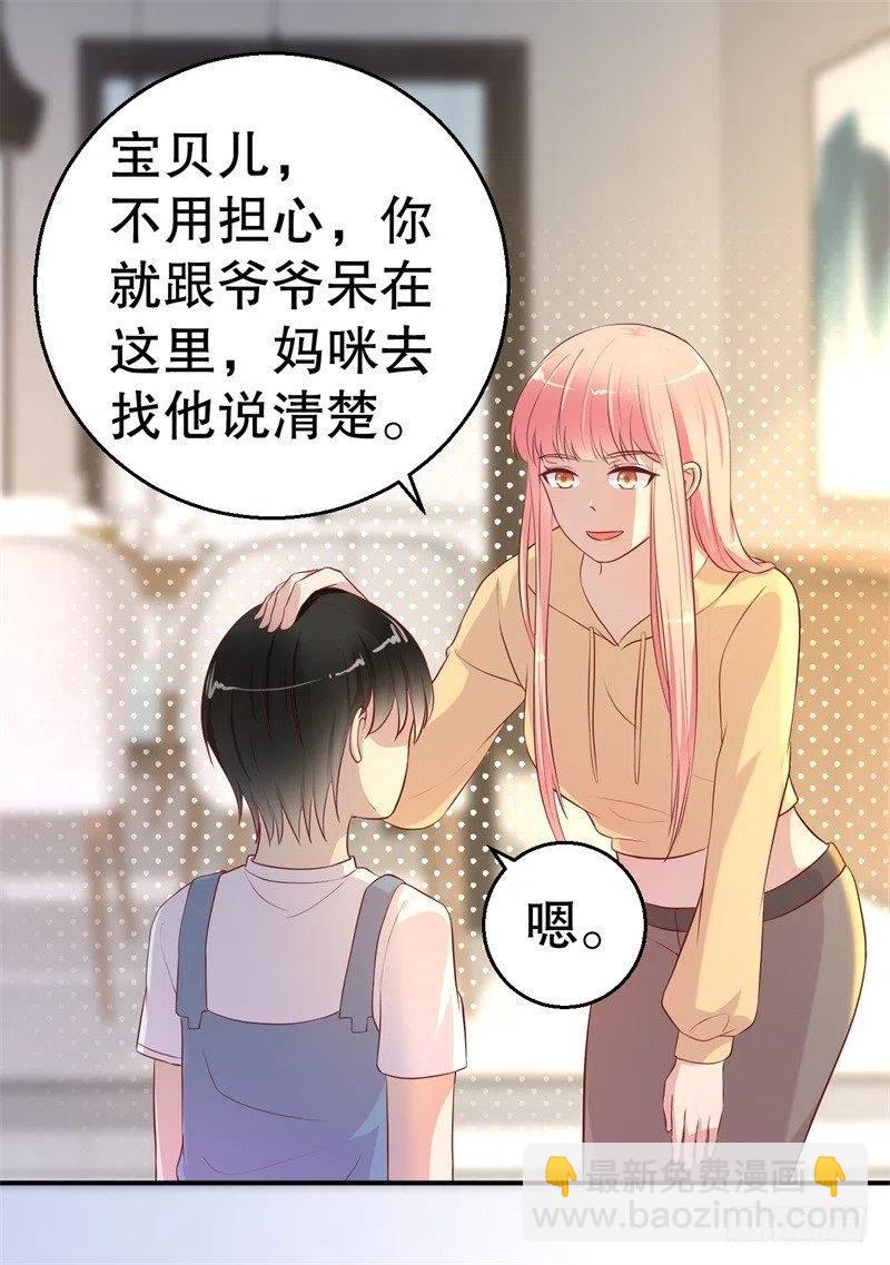 第55话 妥协-第56话