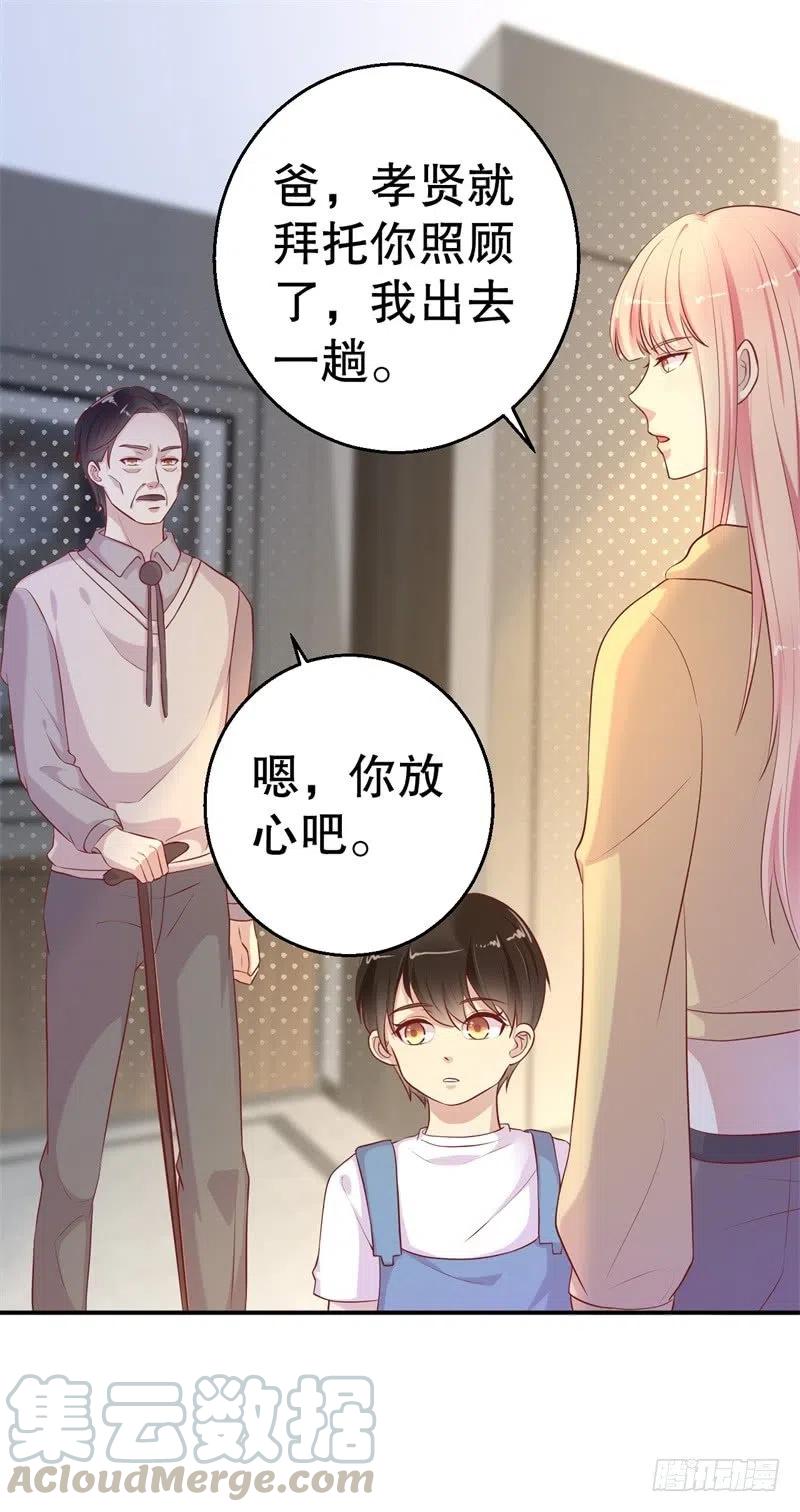 第55话 妥协-第56话