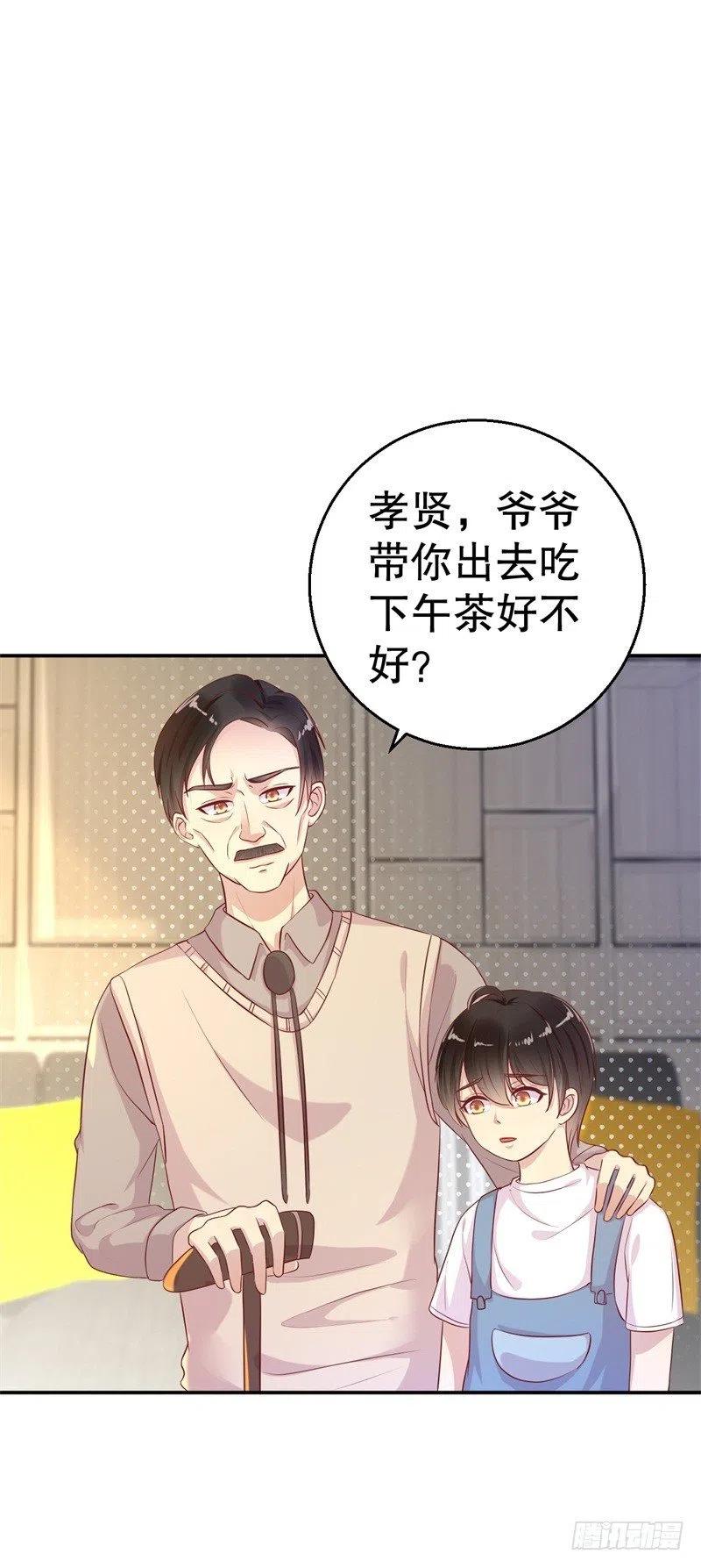 第55话 妥协-第56话