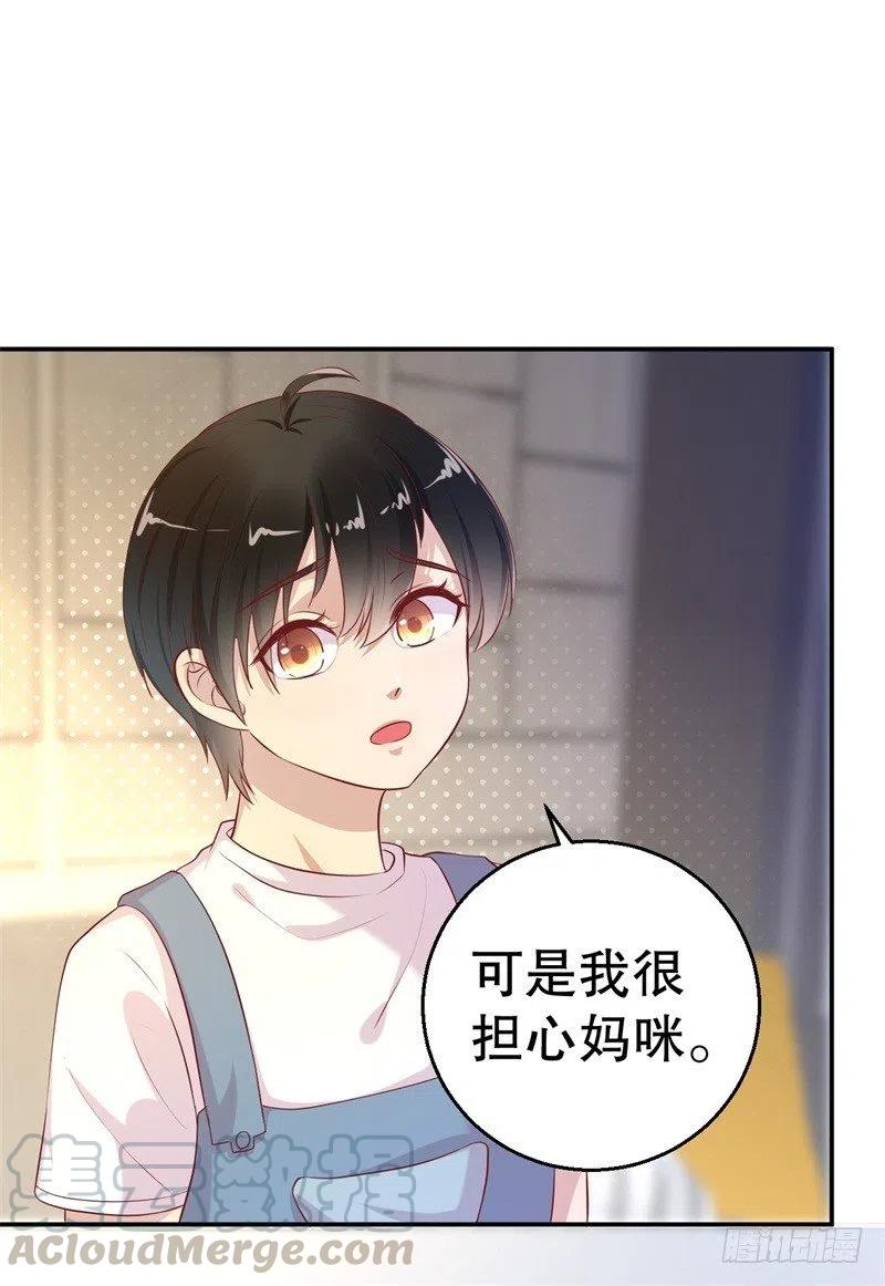 第55话 妥协-第56话