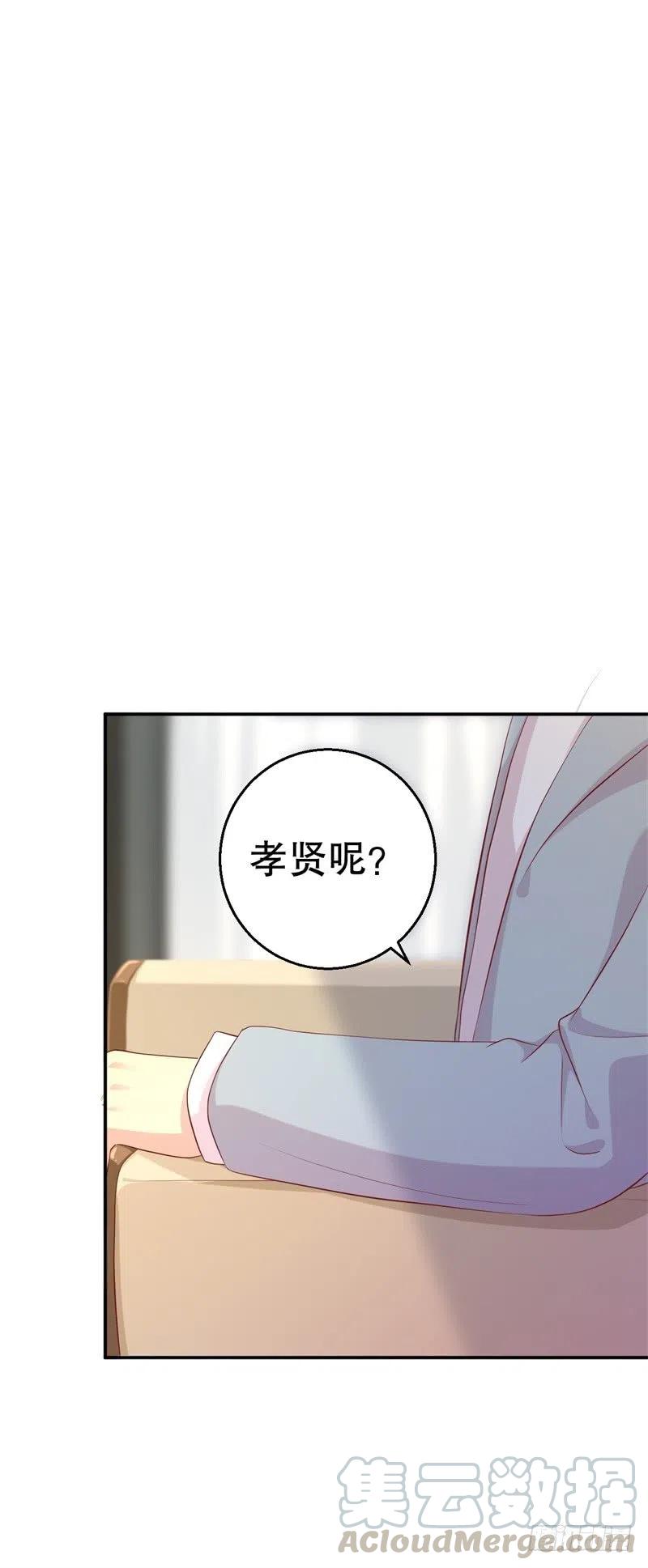 第55话 妥协-第56话