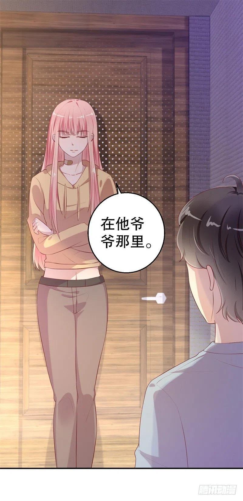 第55话 妥协-第56话