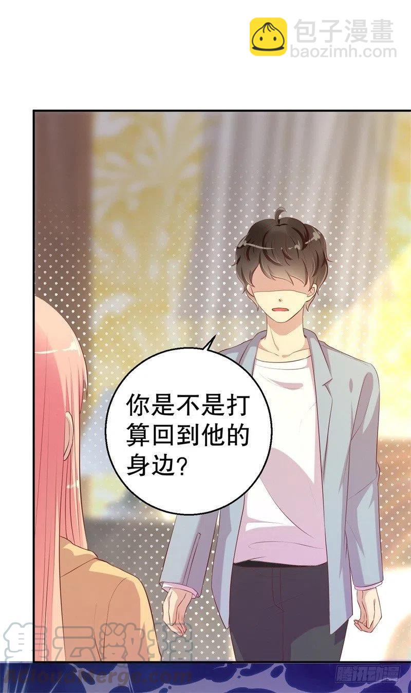 第55话 妥协-第56话