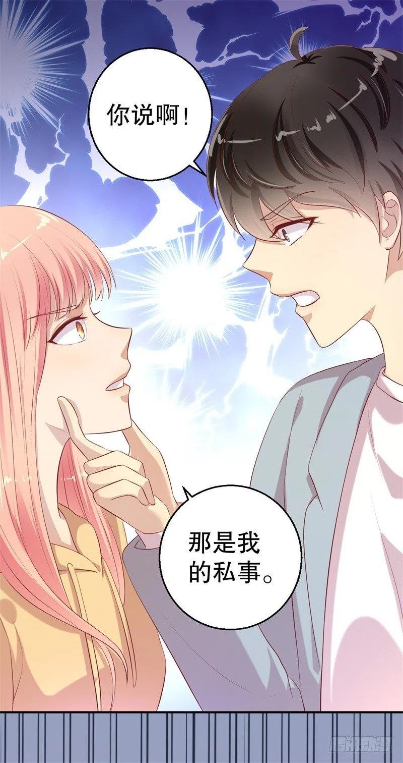 第55话 妥协-第56话