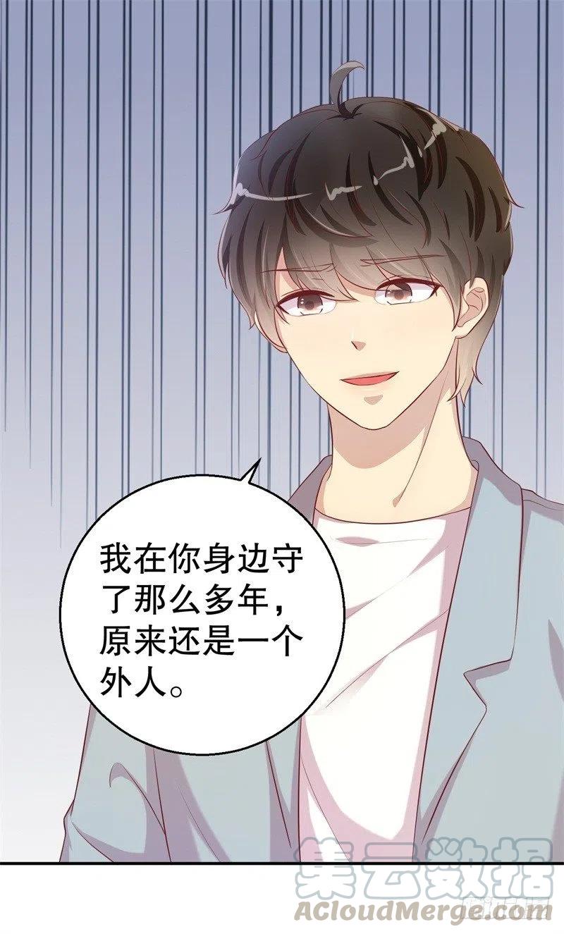 第55话 妥协-第56话