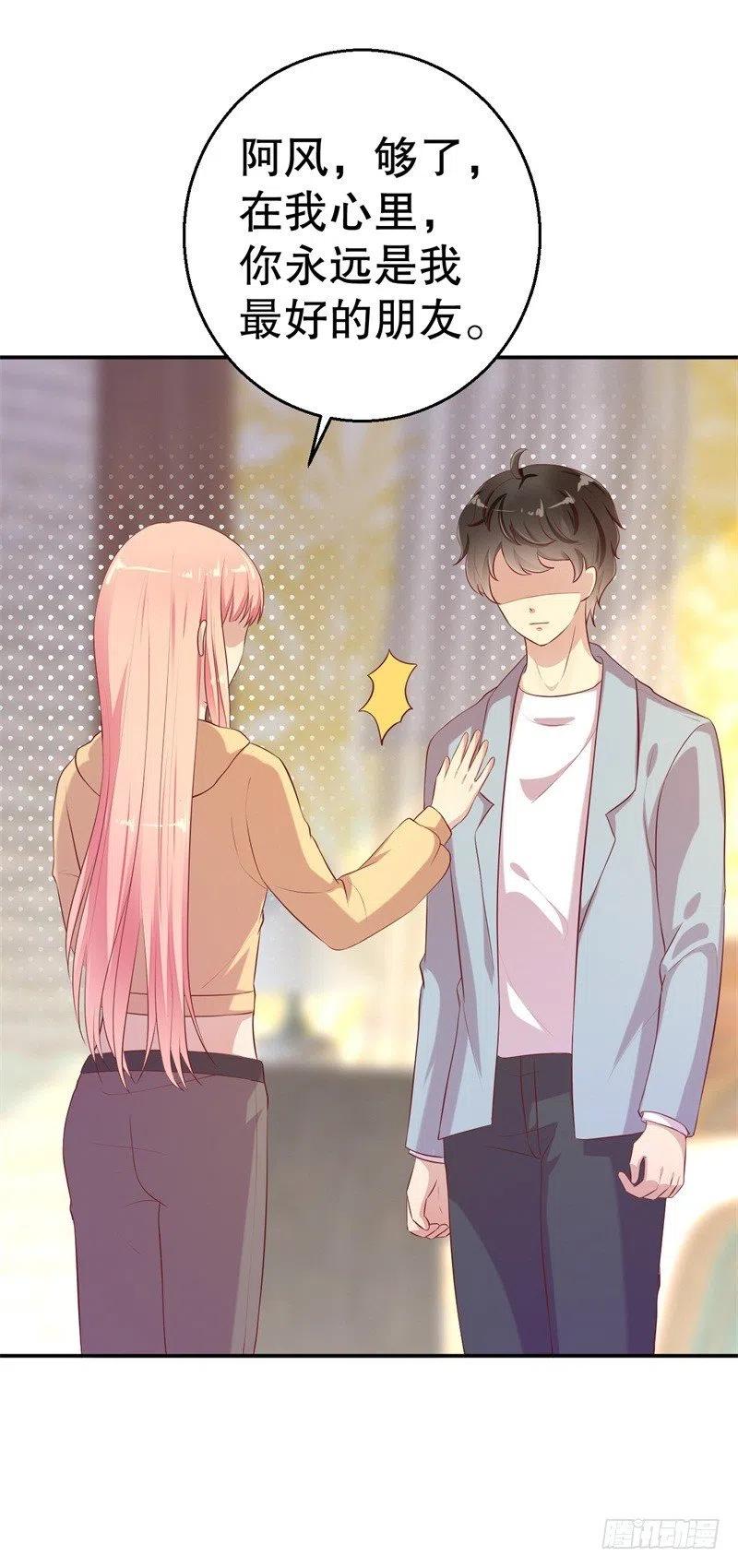 第55话 妥协-第56话