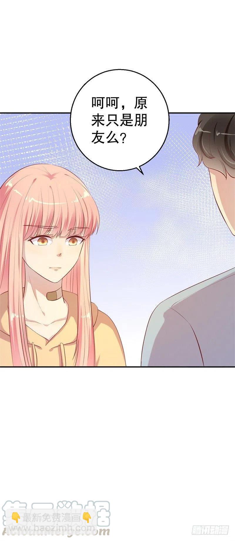 第55话 妥协-第56话