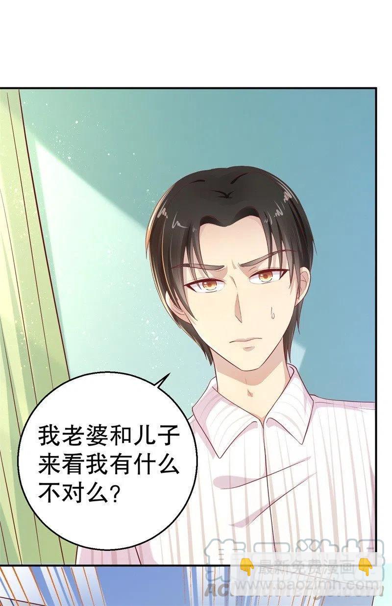 第55话 妥协-第56话