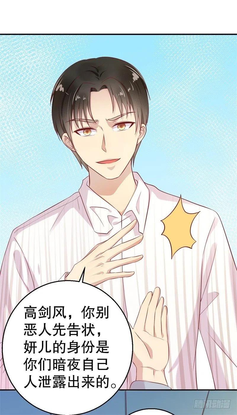 第55话 妥协-第56话