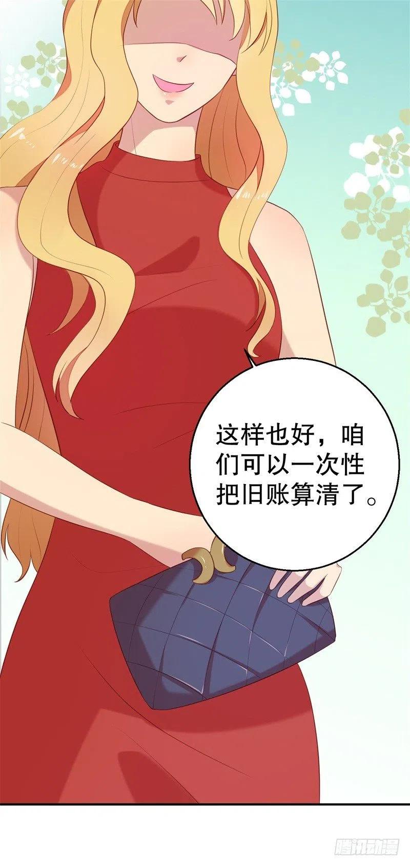 第57话 女人，你疯了么？-第58话