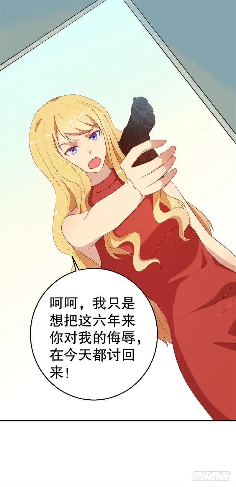 第57话 女人，你疯了么？-第58话