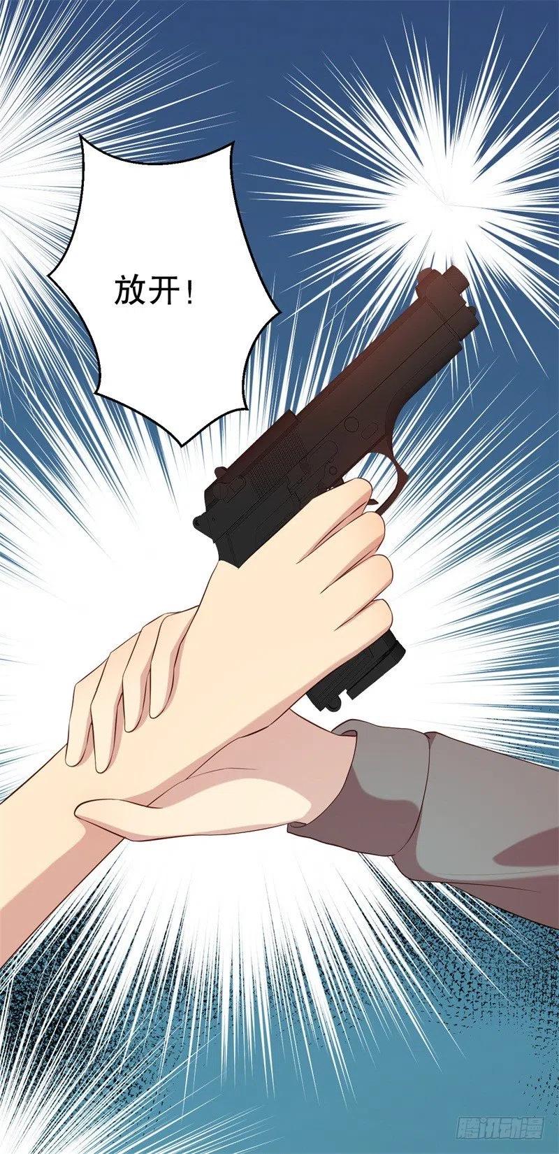 第57话 女人，你疯了么？-第58话