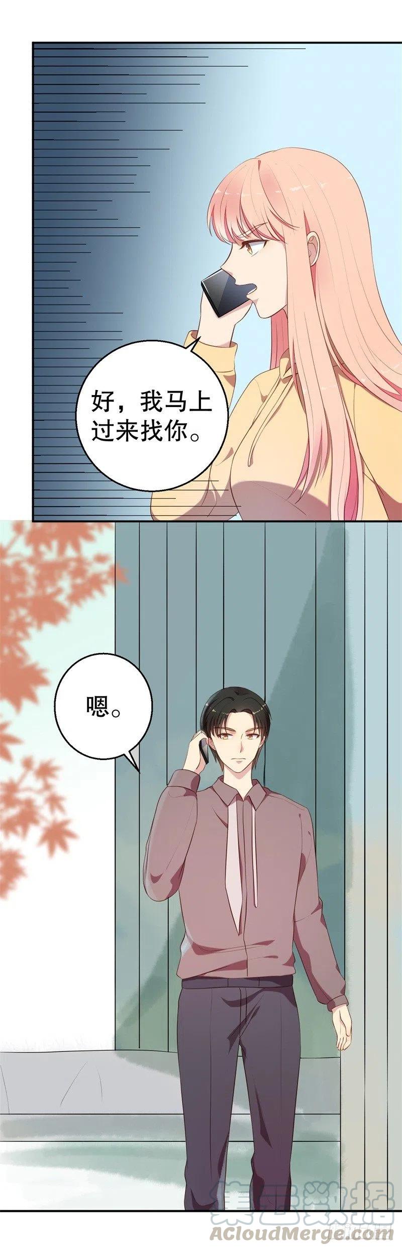 第57话 女人，你疯了么？-第58话