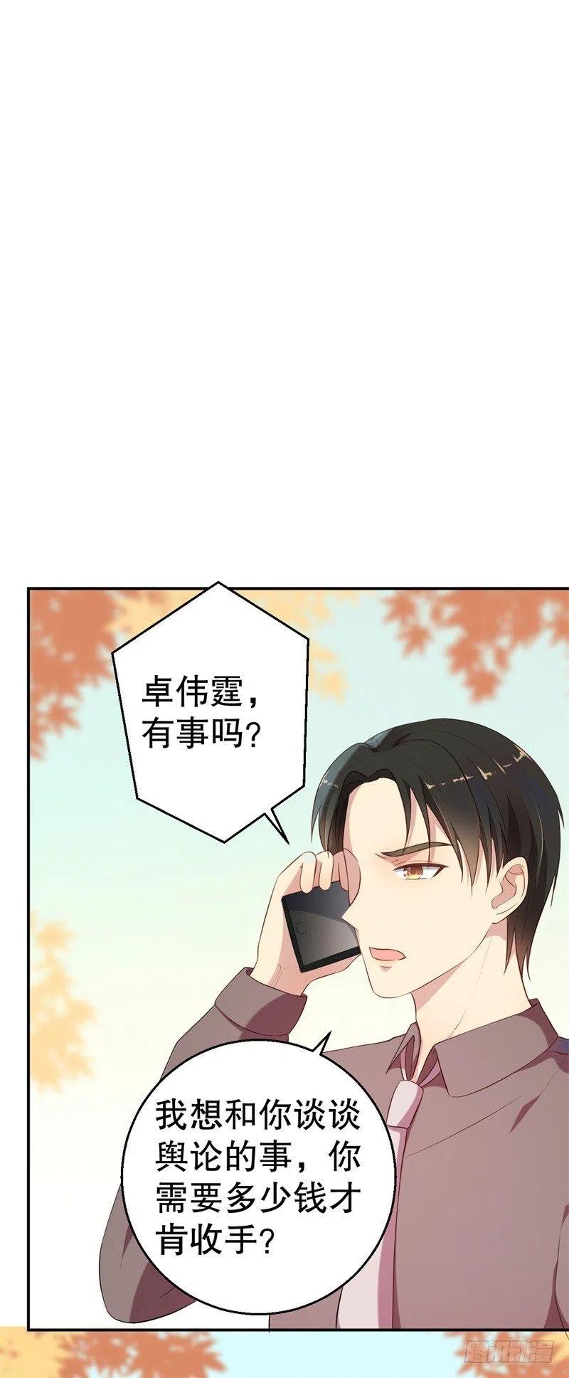 第57话 女人，你疯了么？-第58话