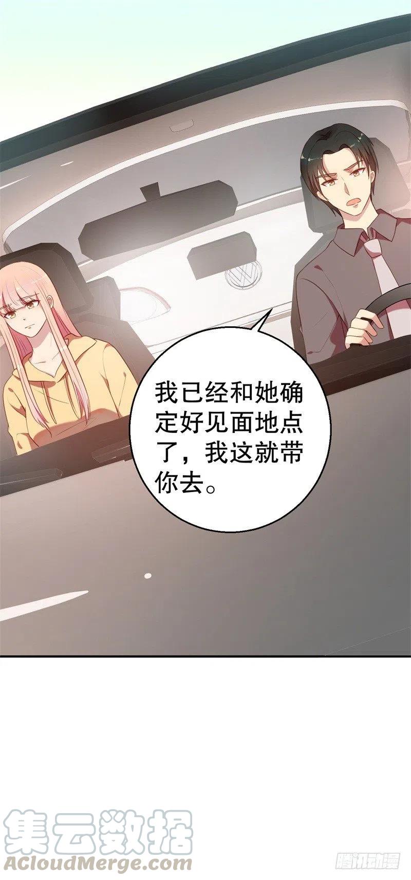 第57话 女人，你疯了么？-第58话