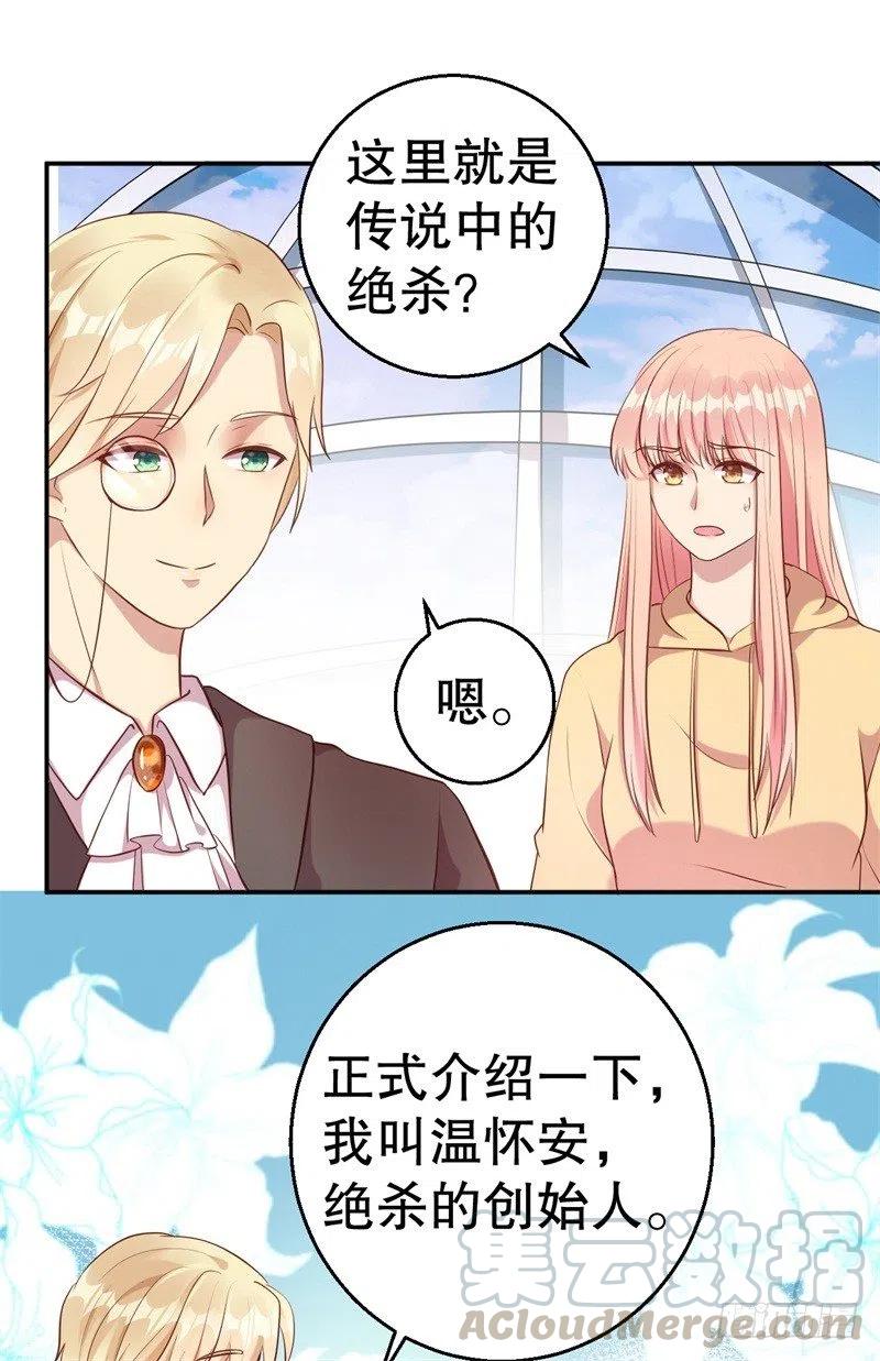 第60话 绝杀-第62话
