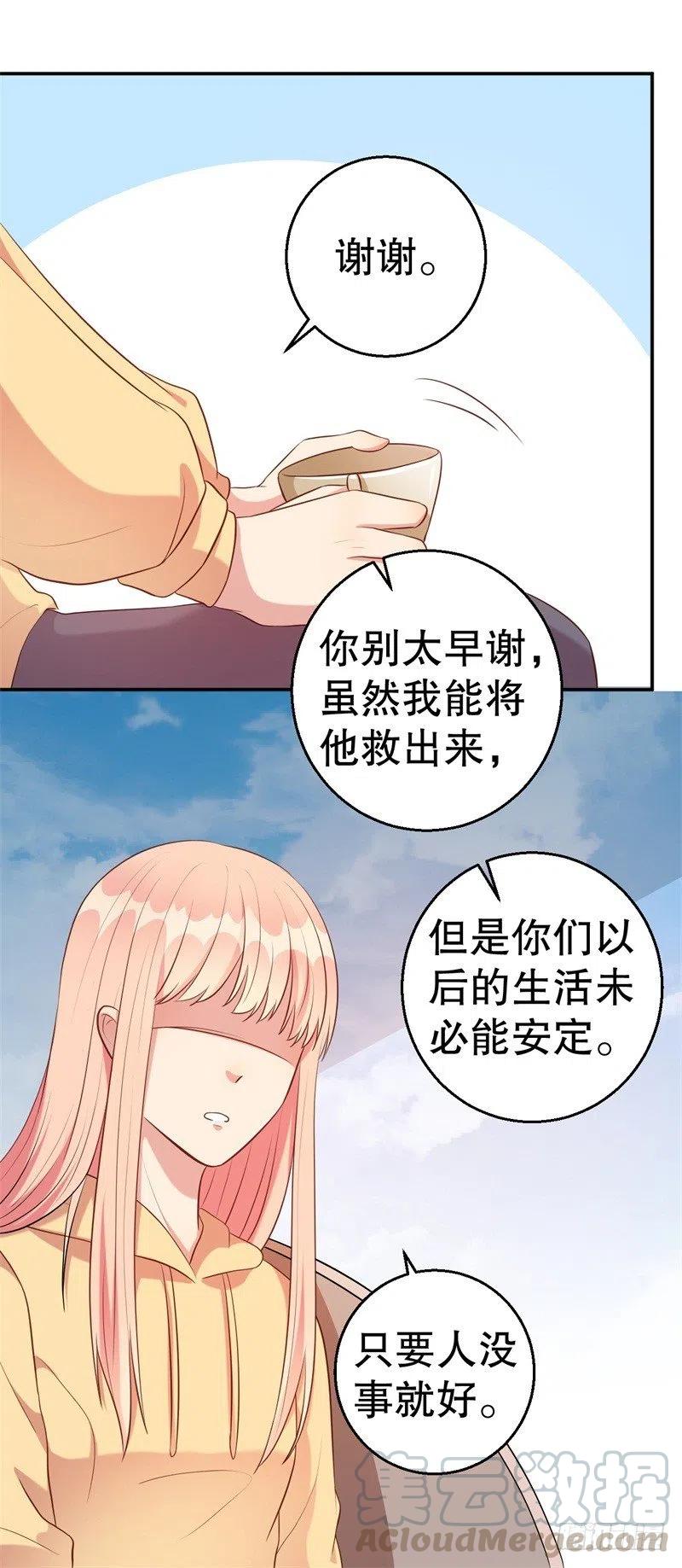 第60话 绝杀-第62话