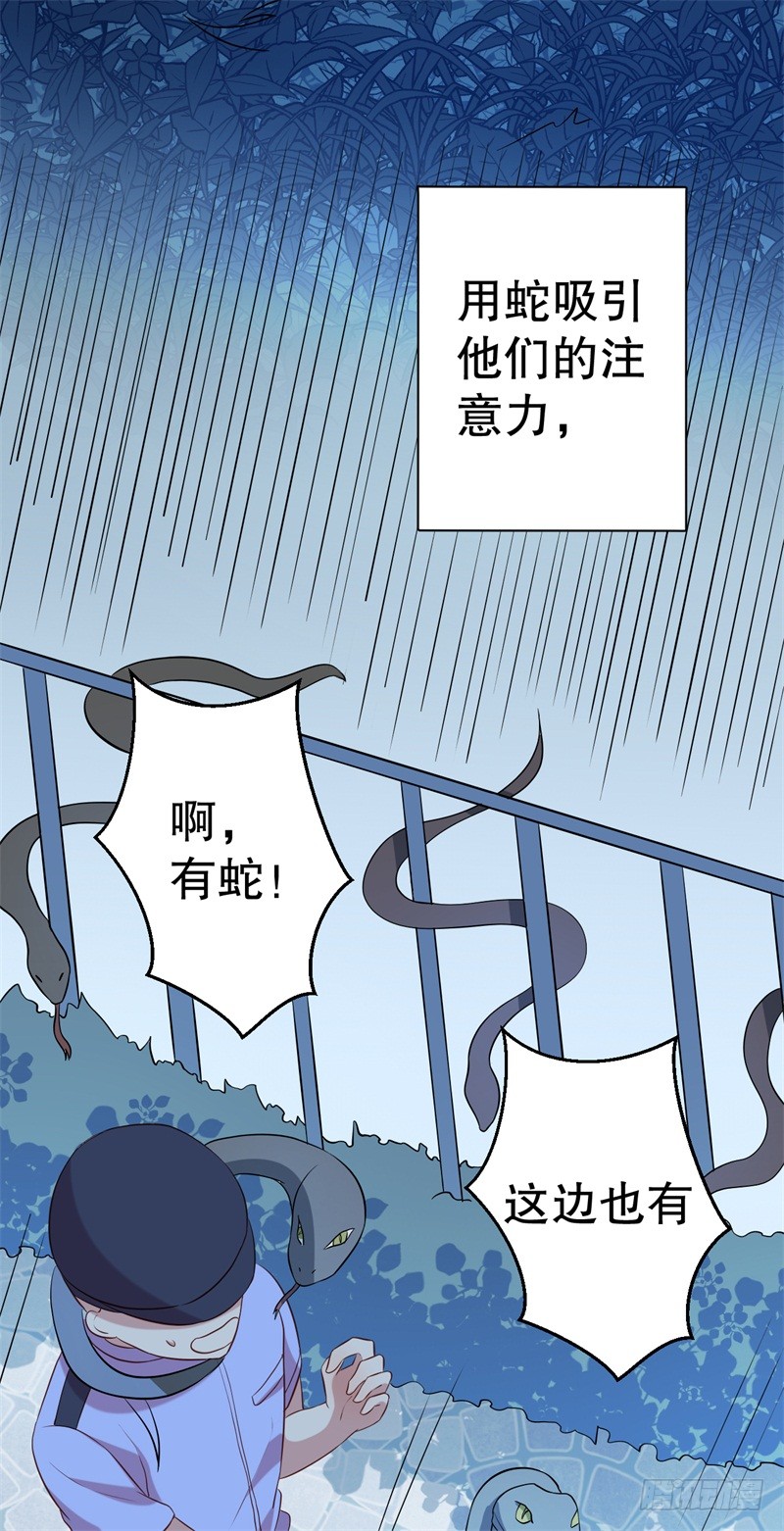 第60话 绝杀-第62话