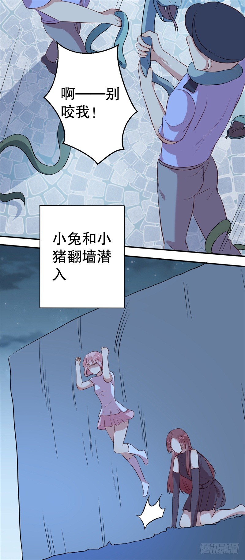 第60话 绝杀-第62话