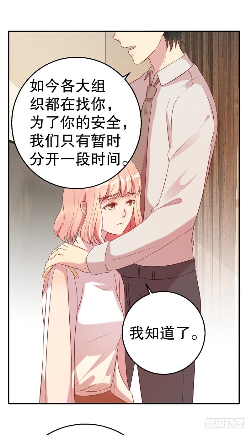 第62话 你怎么来了-第64话